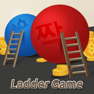 BBIN-BBIN Ladder Game